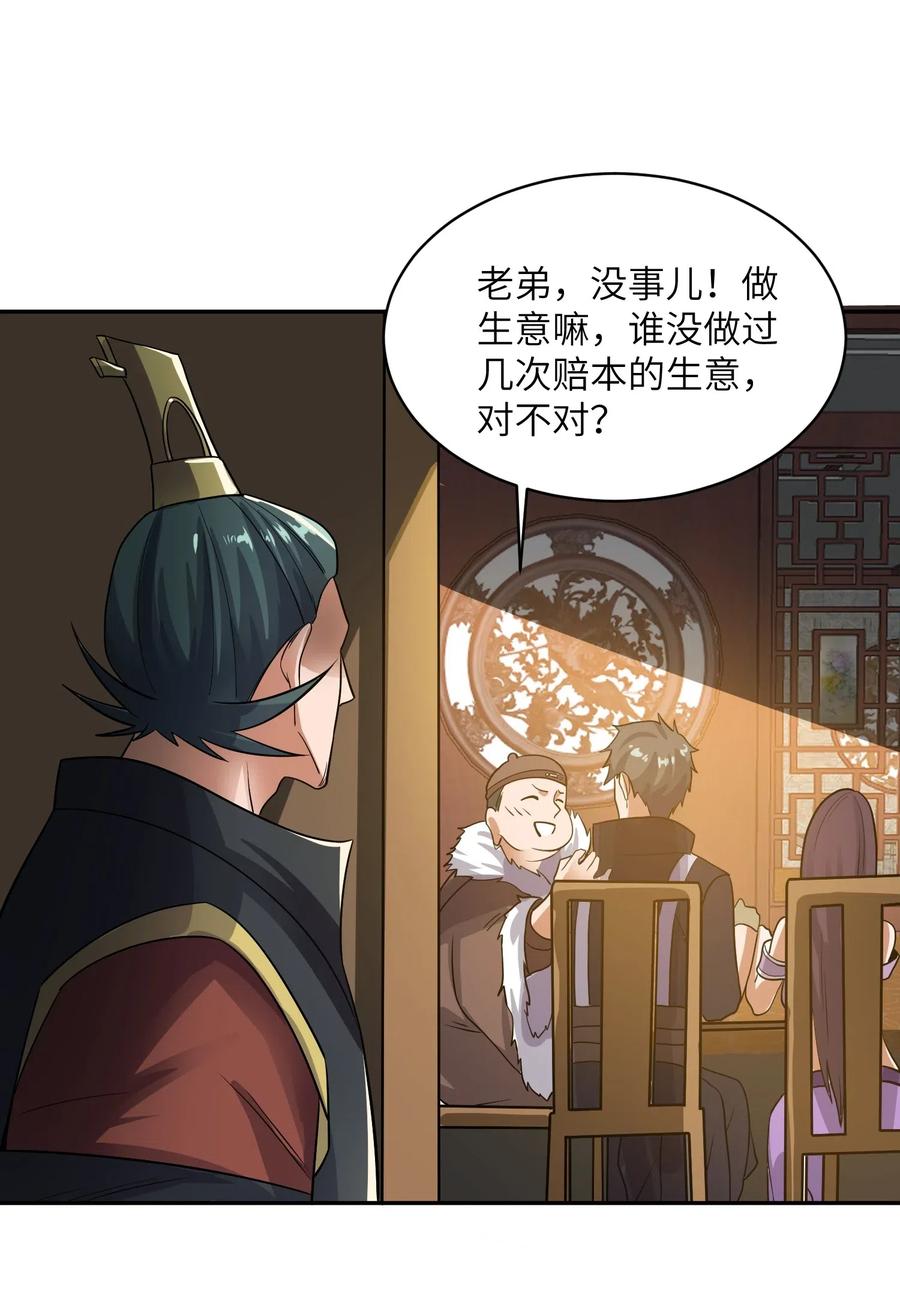 140 要账的一百种方法9