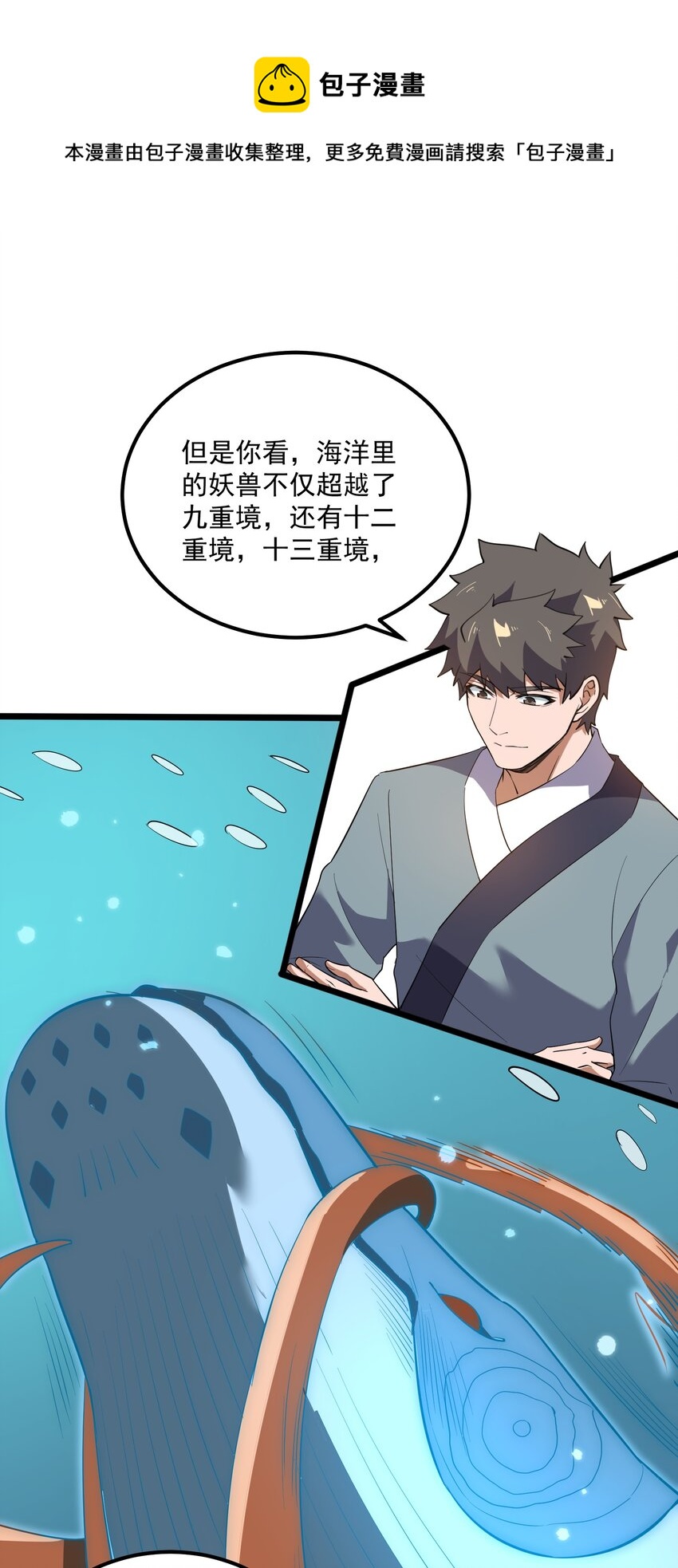 292 晋级的窍门52