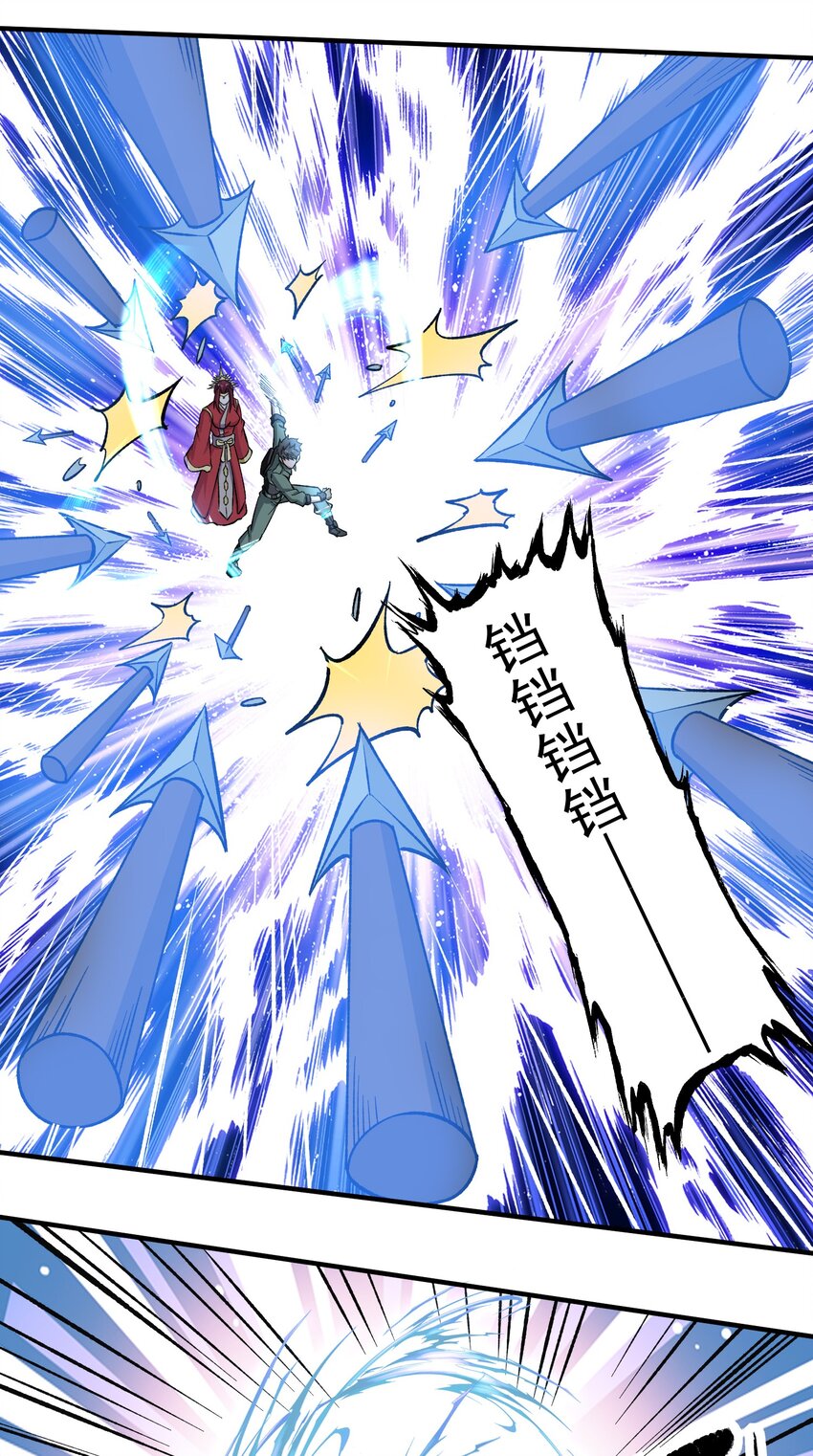 274 凤凰元魂的秘密64