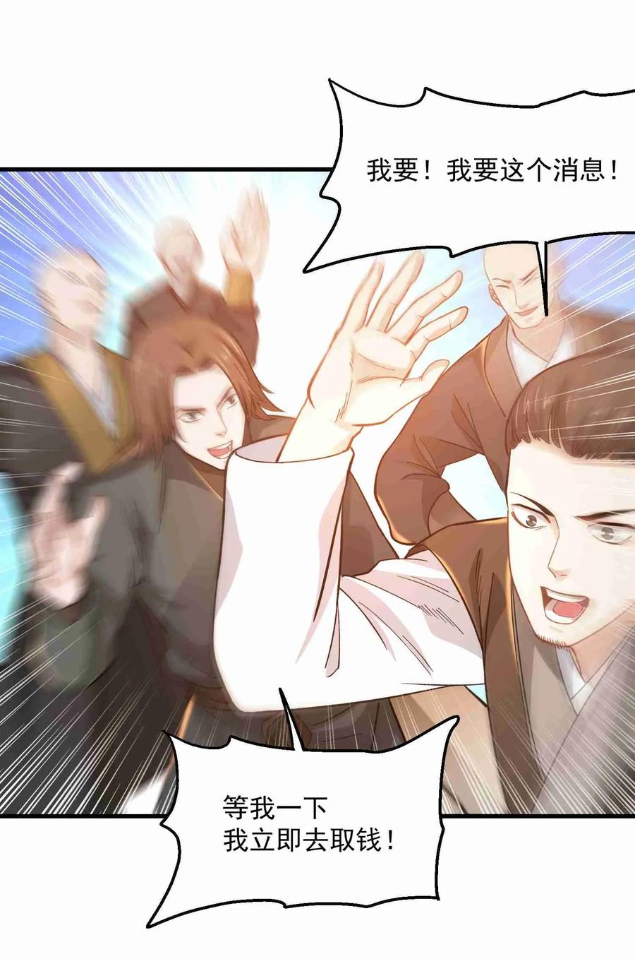 060 转职成厨师1