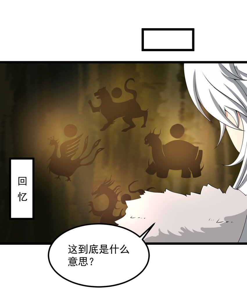 329 召唤的仪式！27