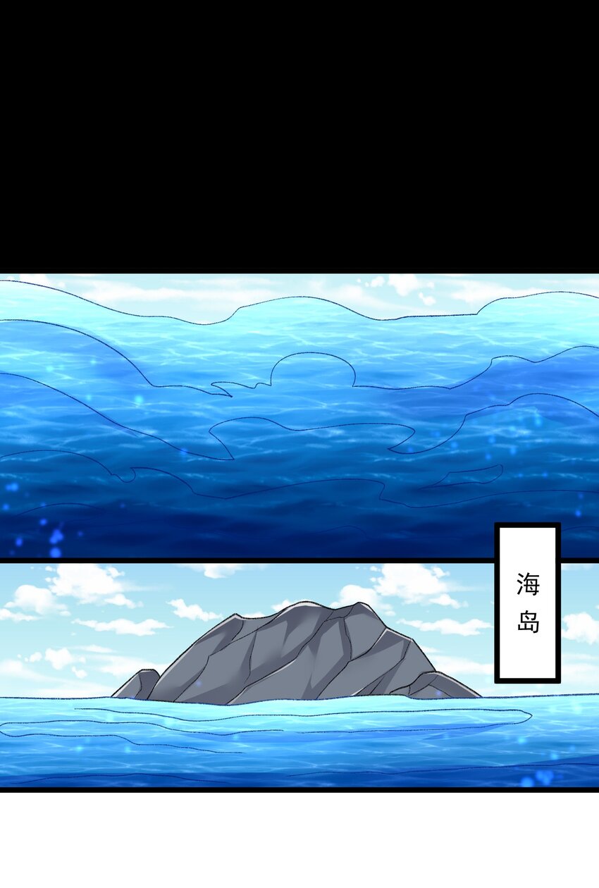 332 海岛修炼7