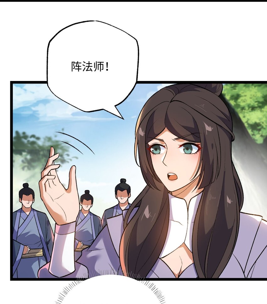 269 护夫心切！54