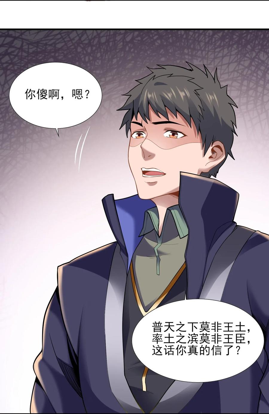 148 认真做生意46