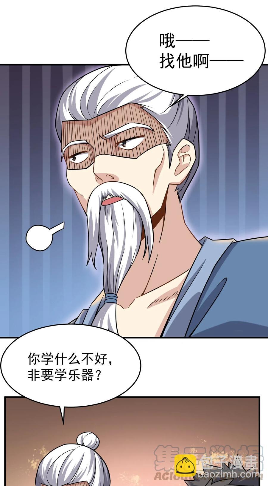 166 有钱真好33