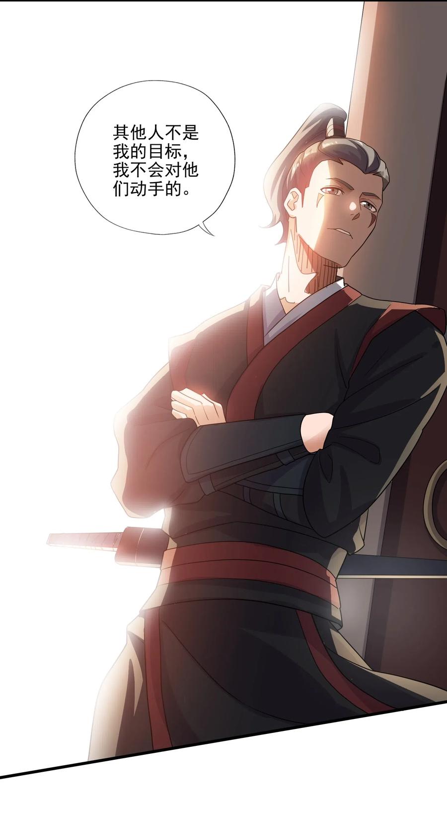 149 神威狱杀手13