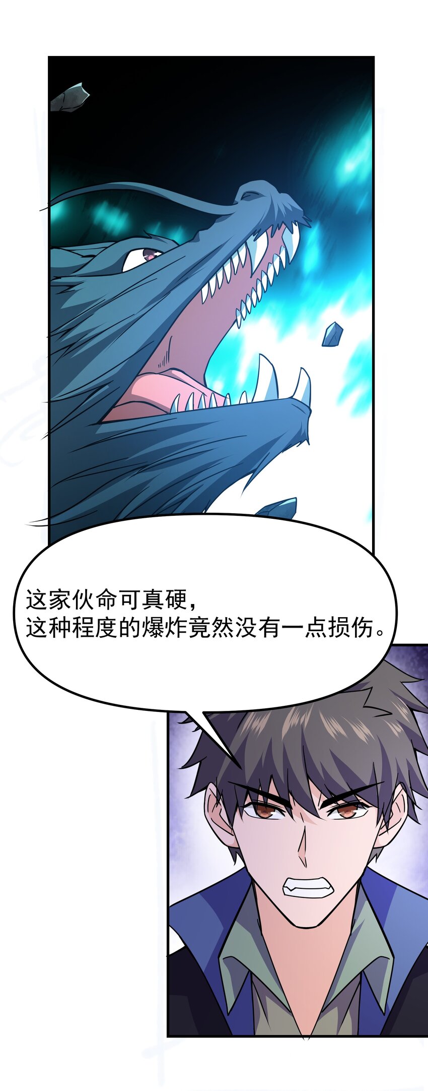 330 无忧城的圈套23