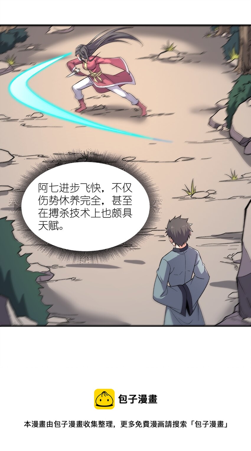 294 长生20