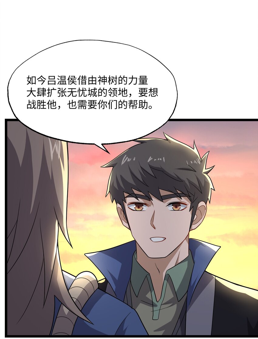 338 八门绝杀阵59