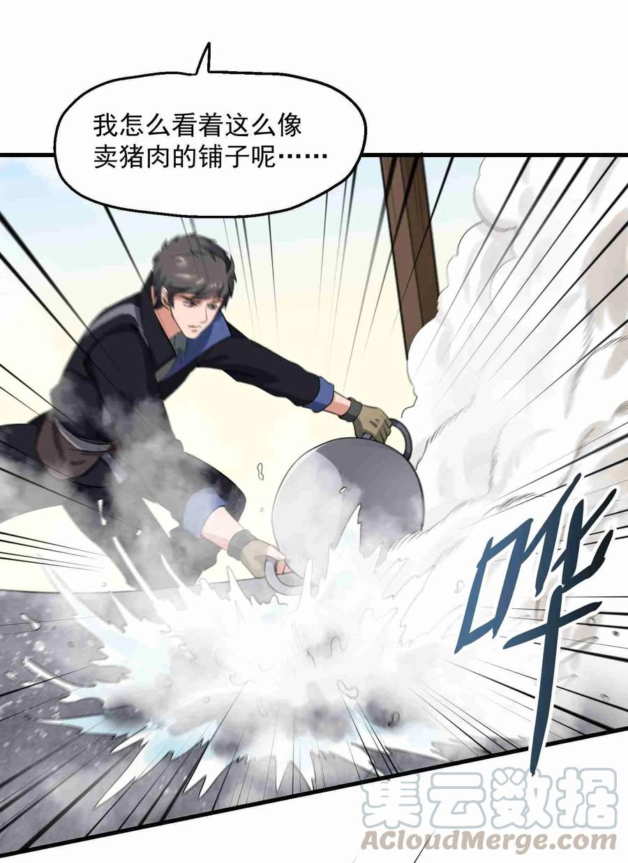 052 够不够升级？！18