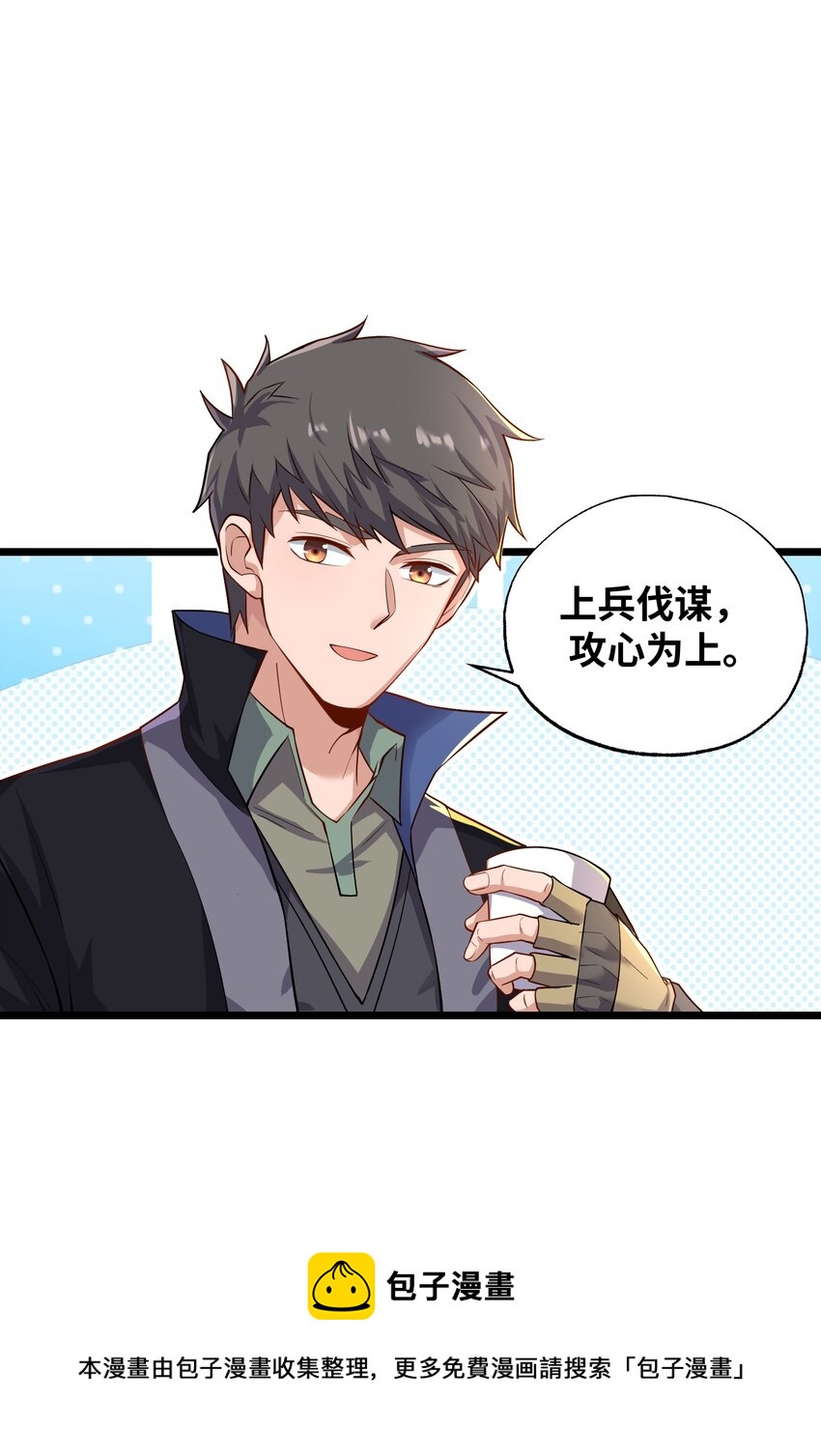 301 攻心计16