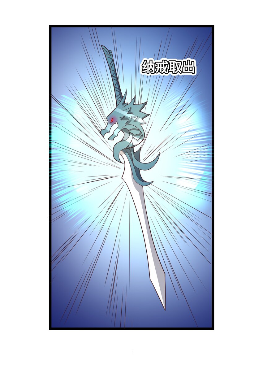 333 追击4