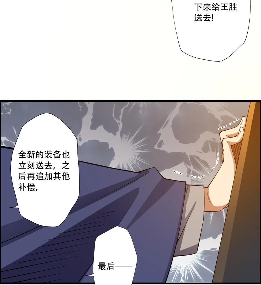 129 失意的女东主25
