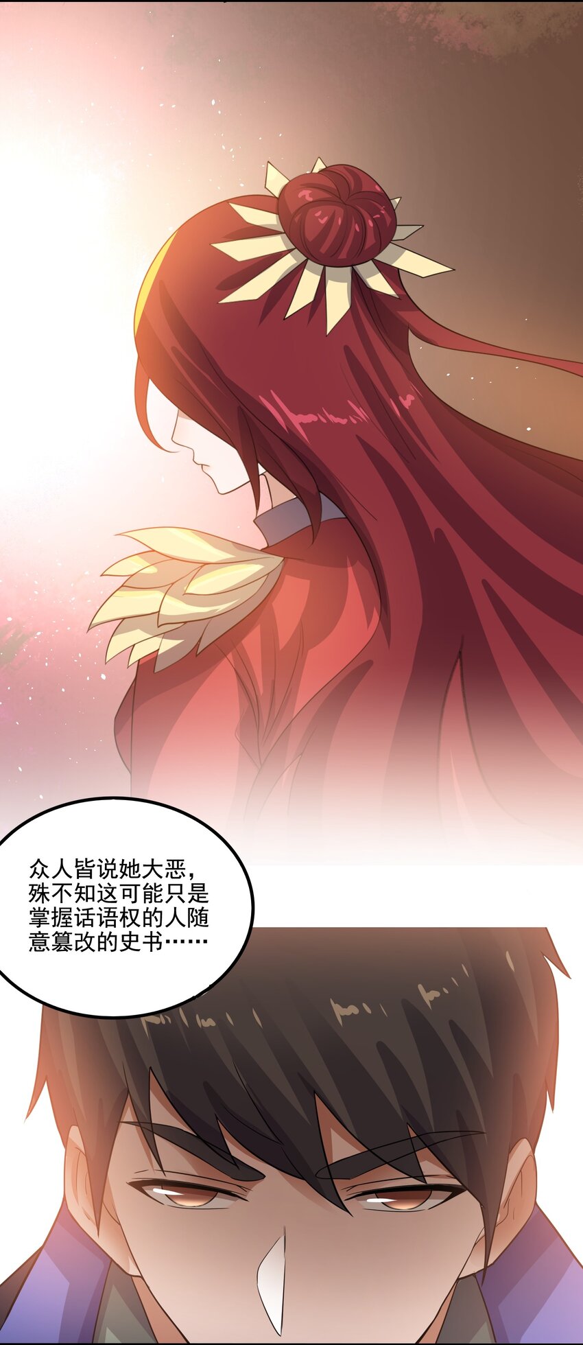 212 磨心静气14
