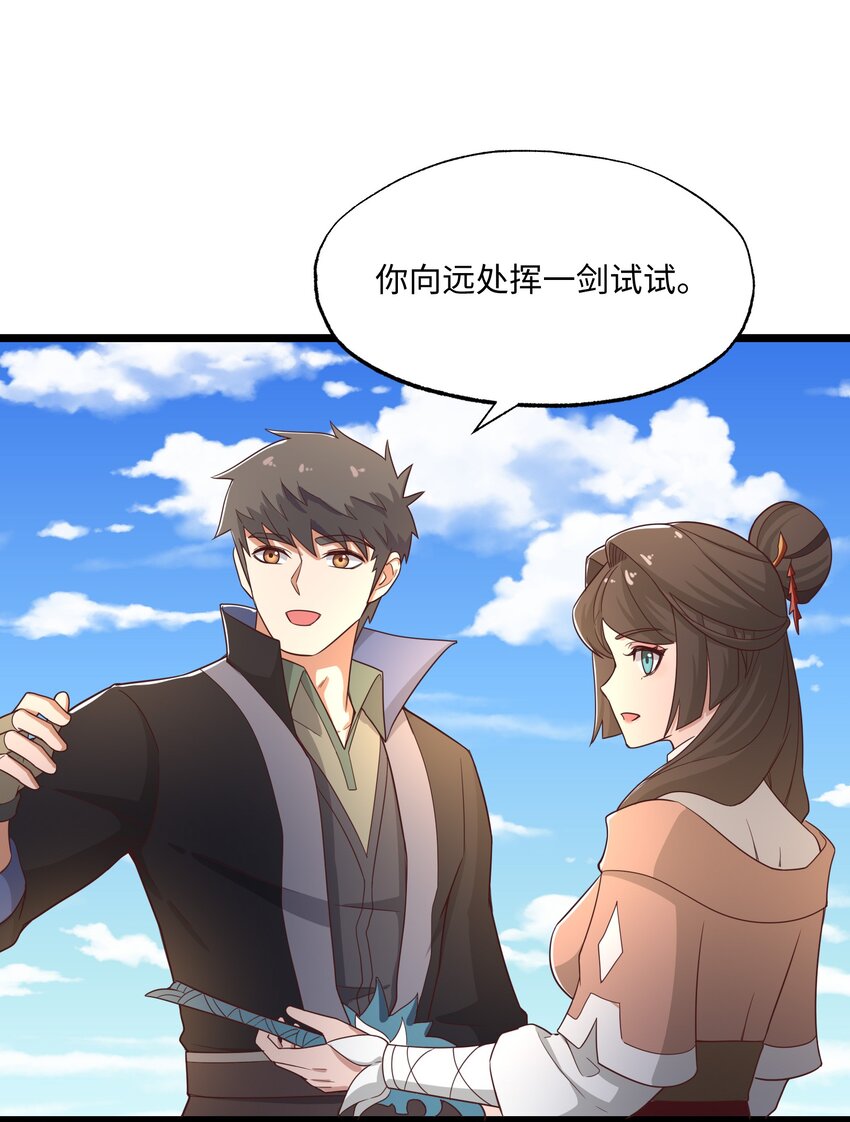 333 追击6