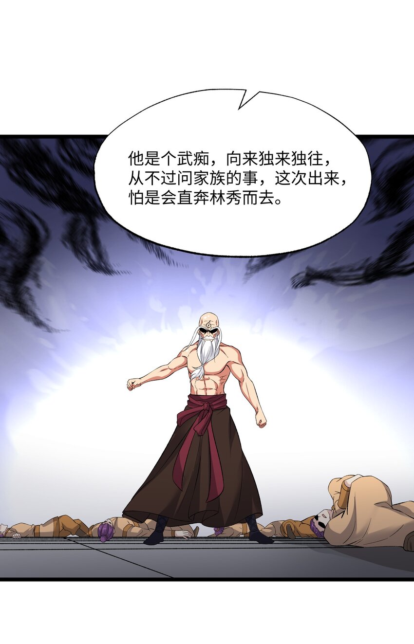 319 甘乘风37