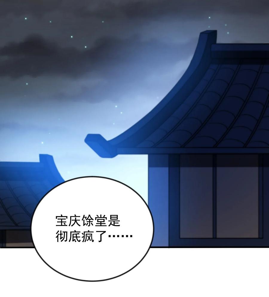 177 四处挑衅8