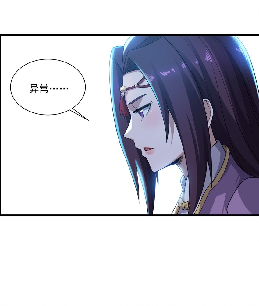 233 作死的下场！55