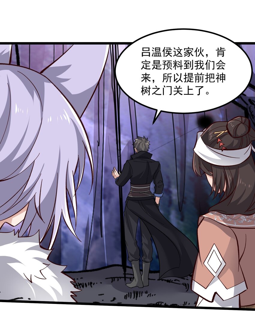 348 另一块玉石所在地17