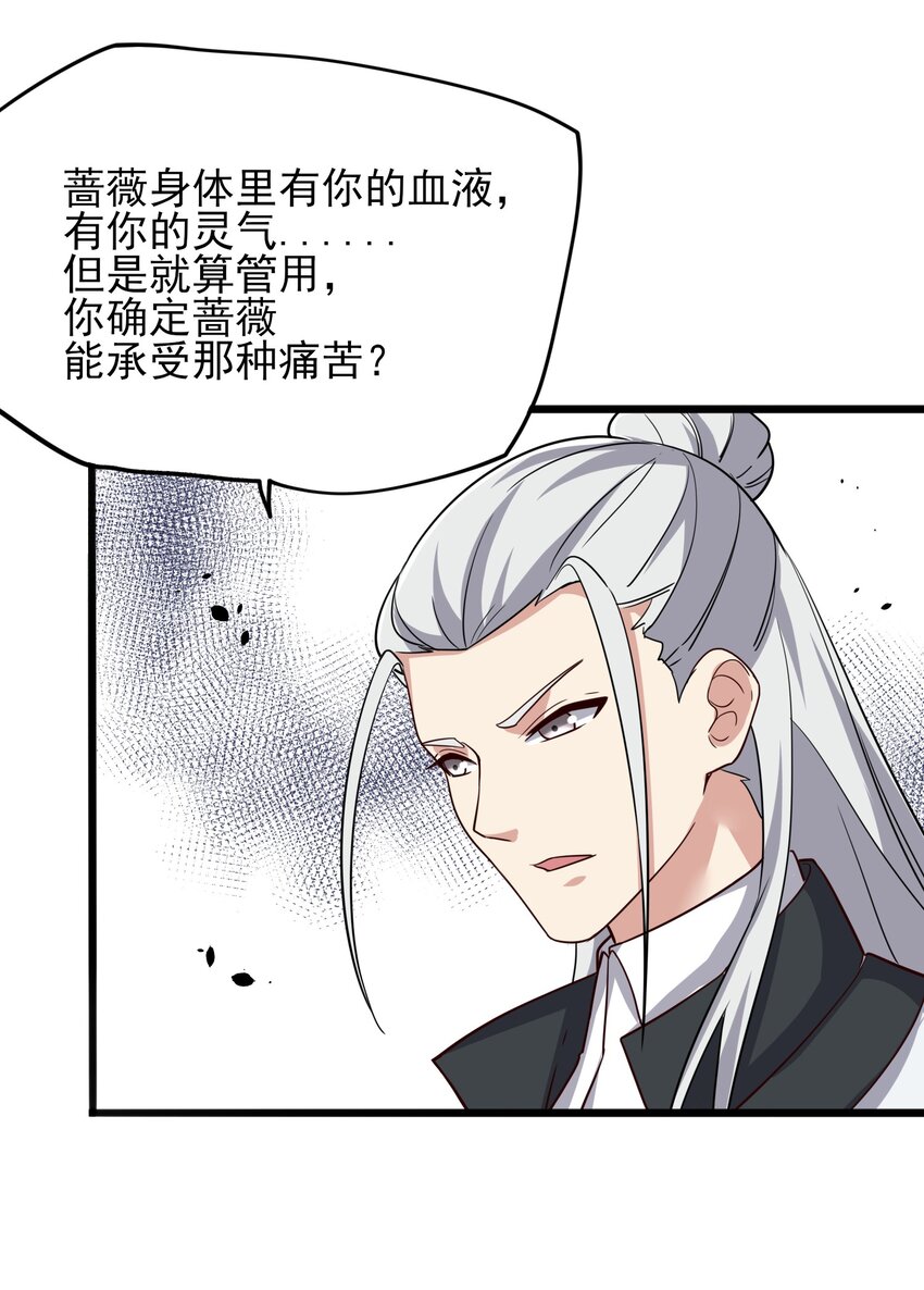 234 永春心法51