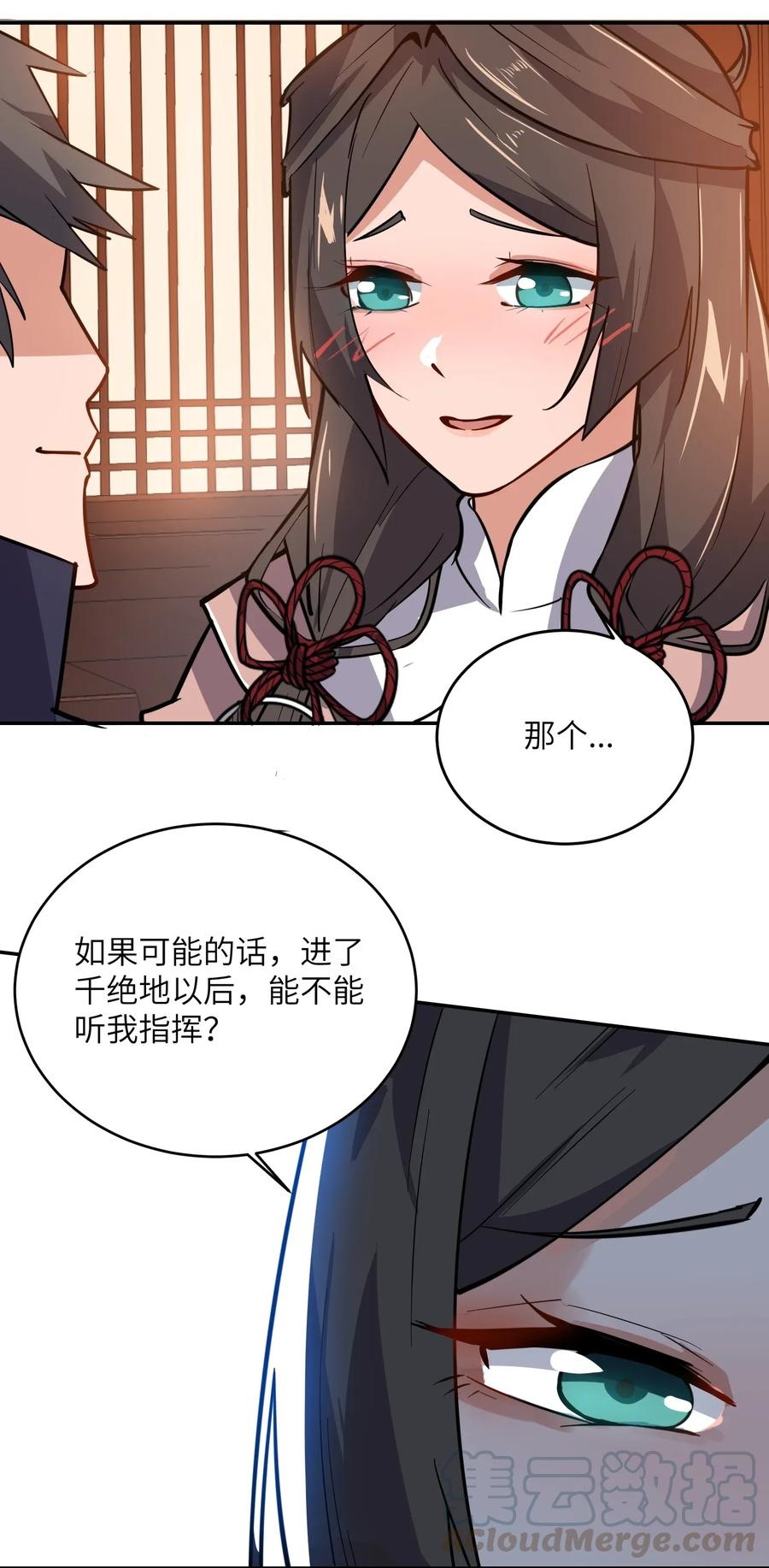 111 再见宋嫣27