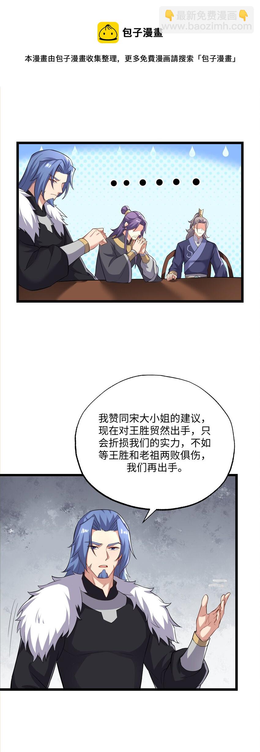 301 攻心计36