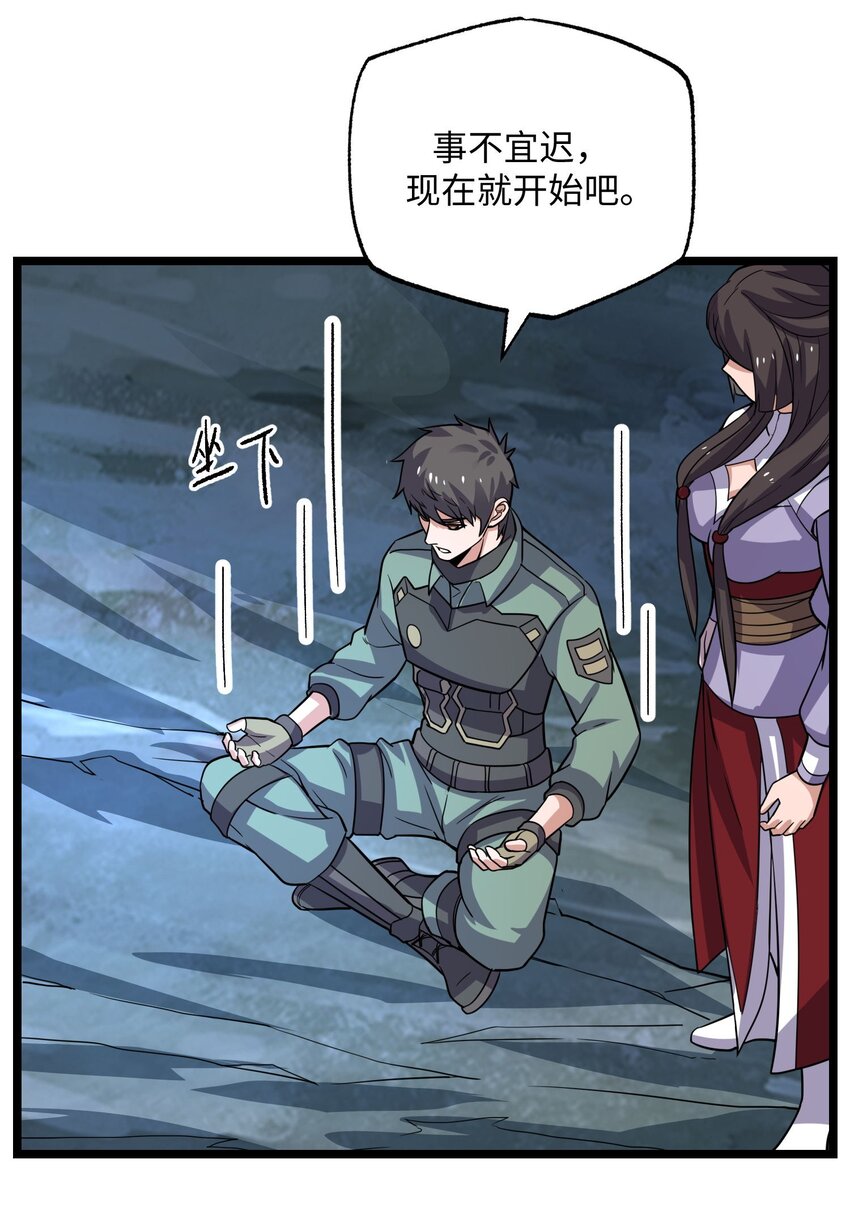 273 封印，解！15