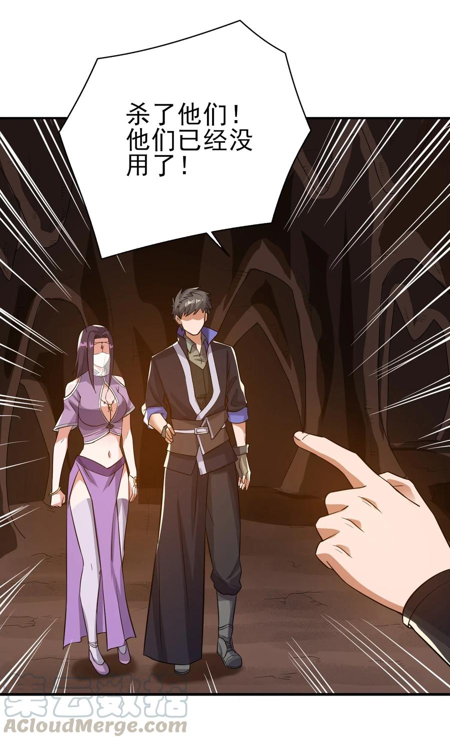 134 熔岩洞窟44