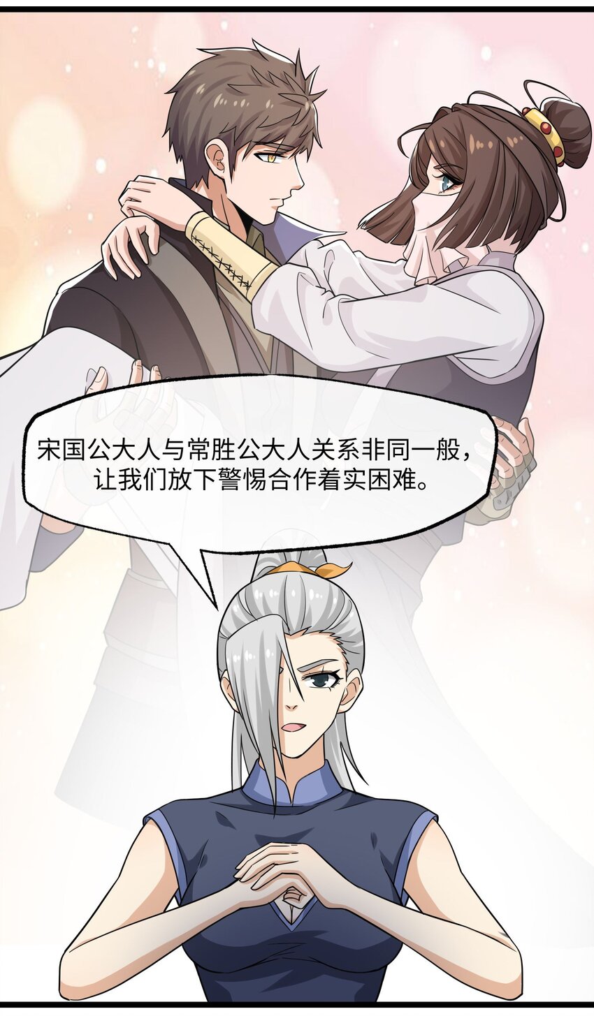 260 就你鬼点子多！24