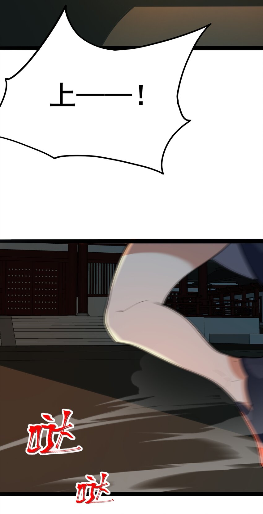 353 王胜遇险11