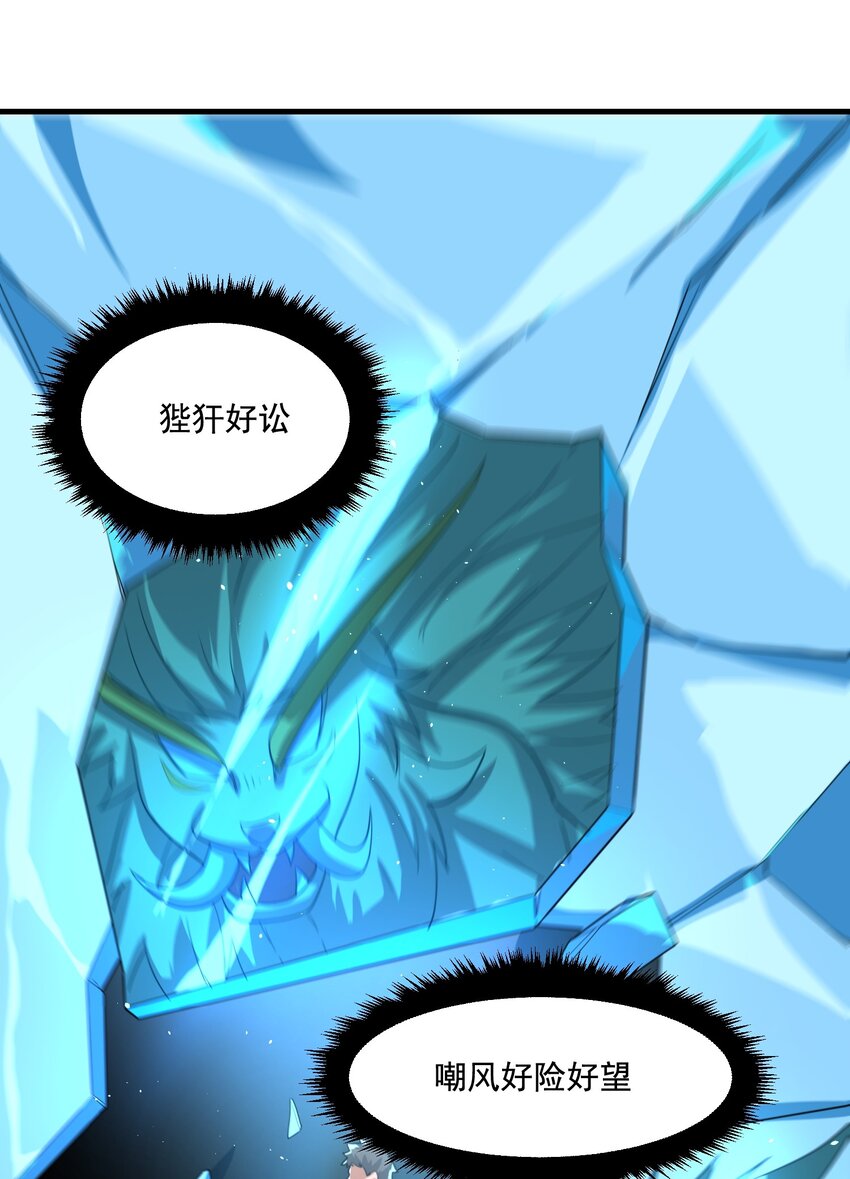229 升级大法好！45