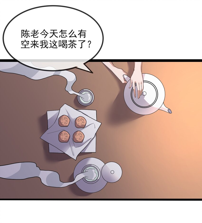 296 斗鲨之术13