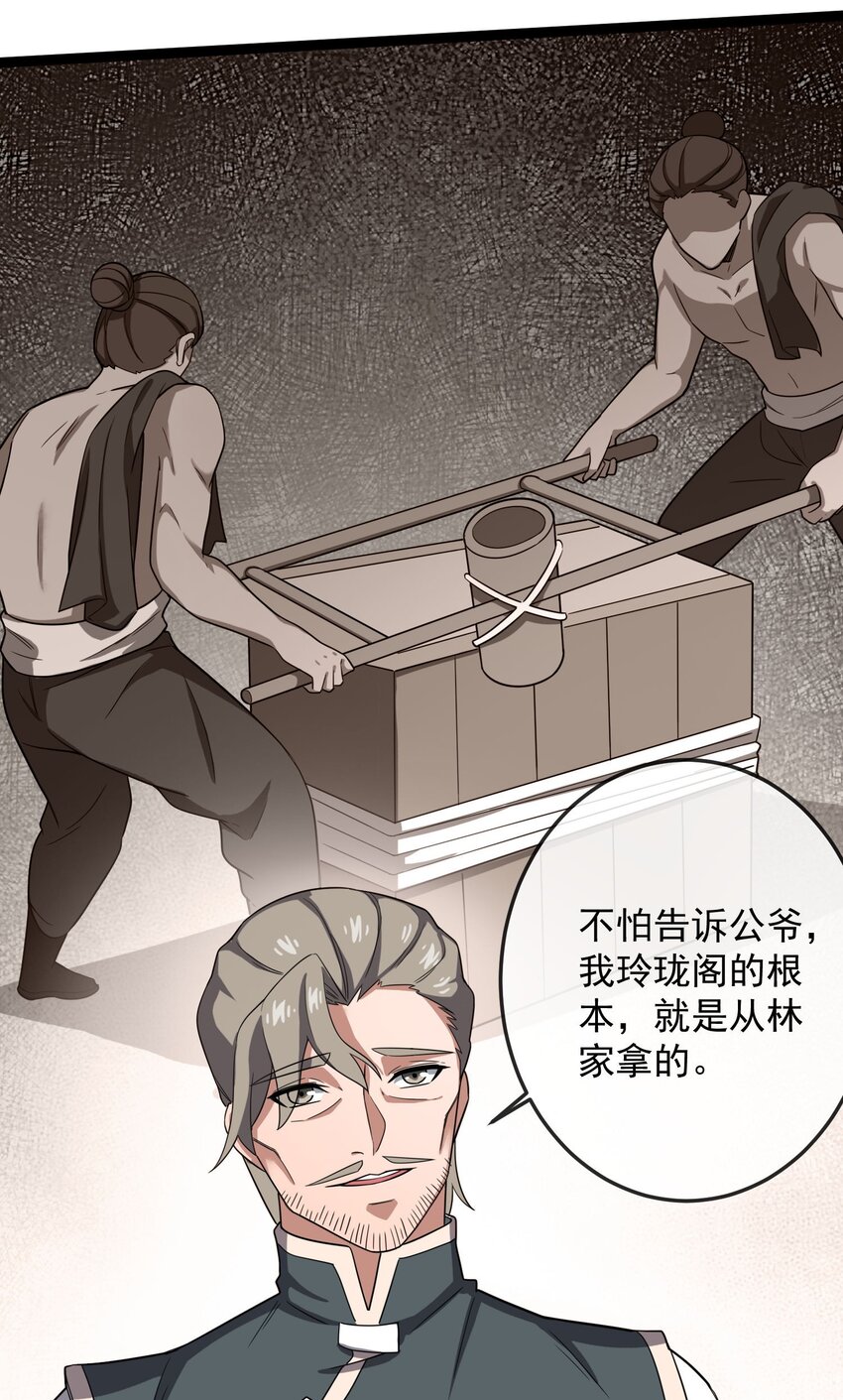 283 斩立决35