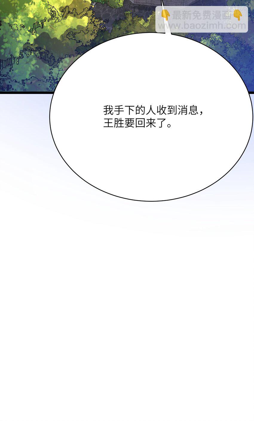 300 大张旗鼓47