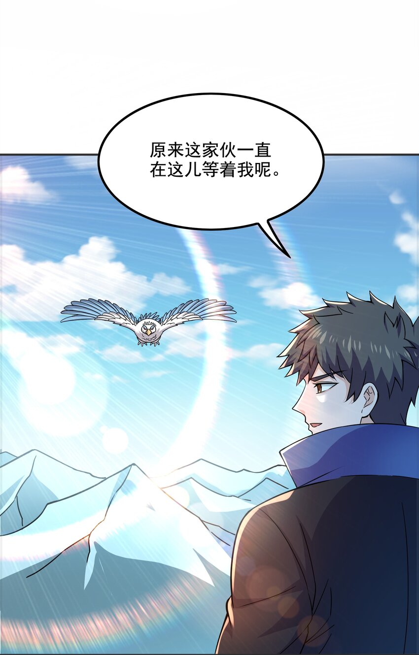 320 阻拦的对决！2