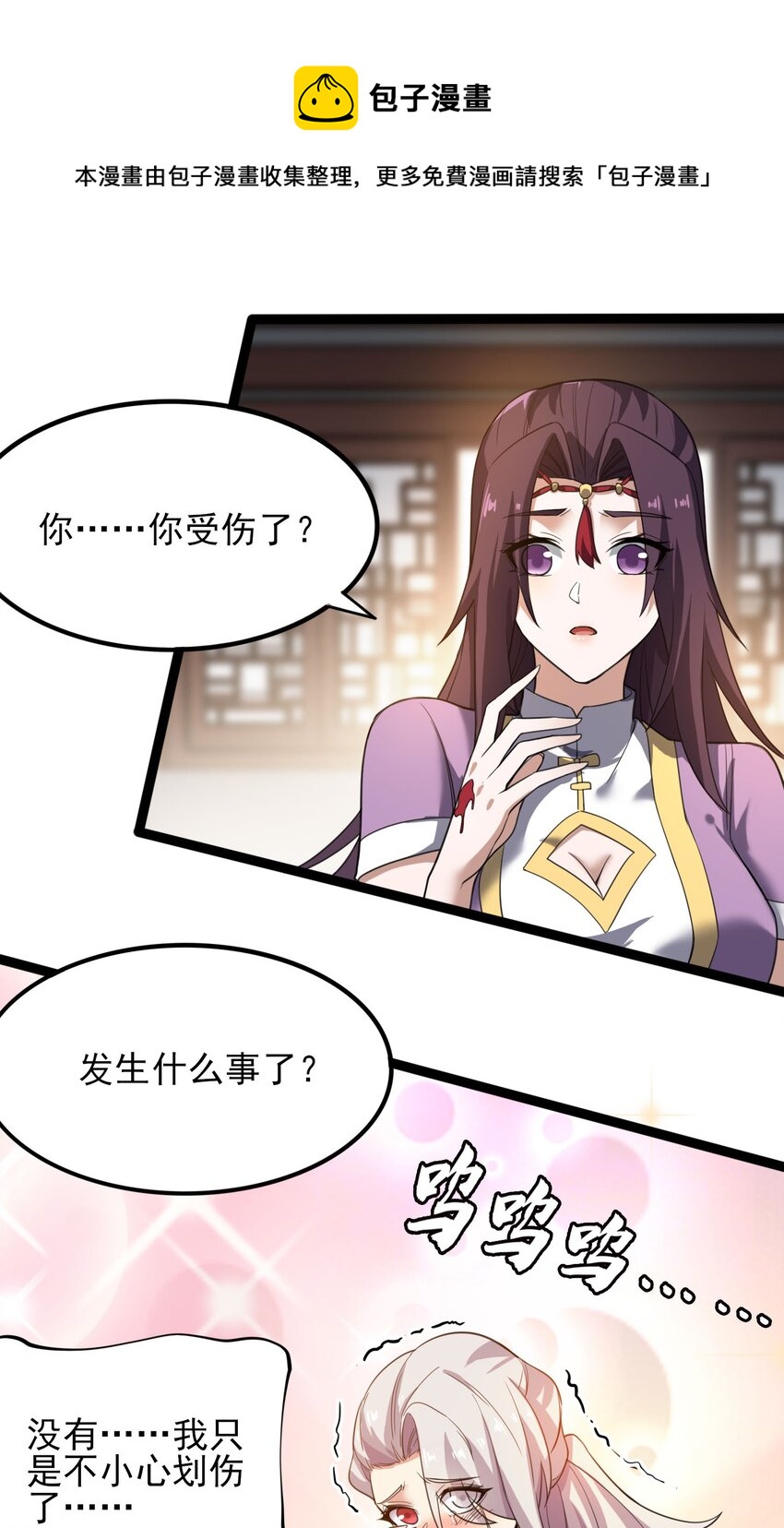 295 治疗44