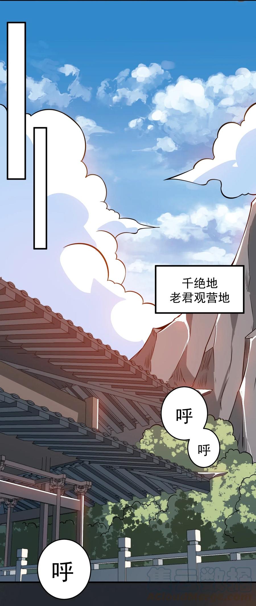 181 飞行妖兽（下）22