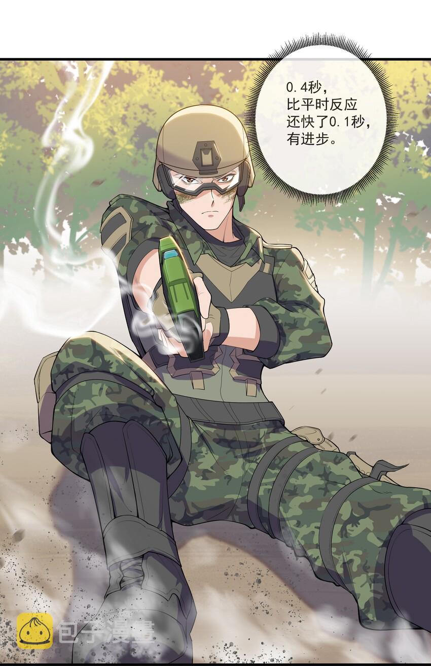 003 一言不合先开枪12