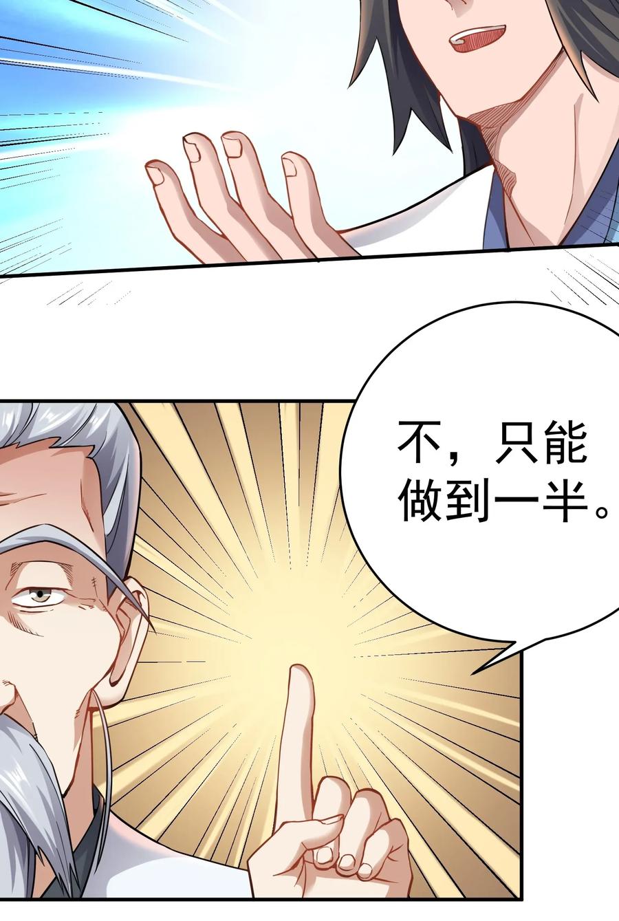 093 魔鬼训练16