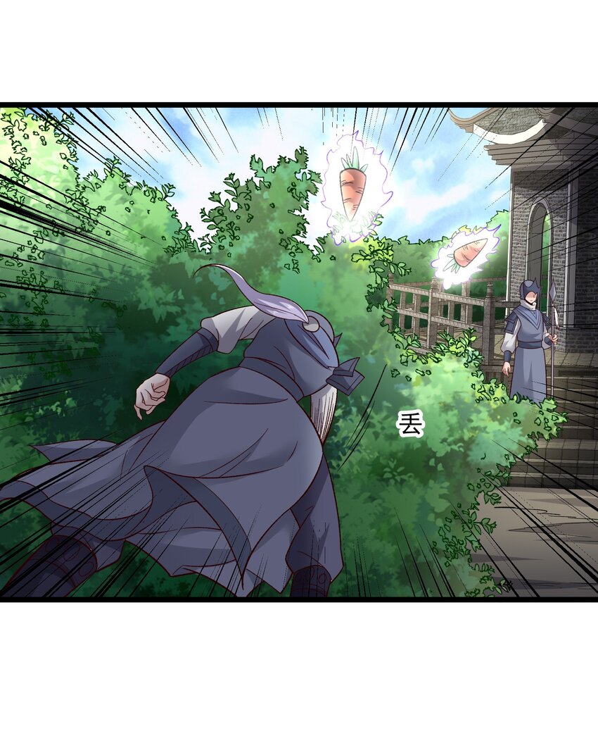 336 黑塔解救！31