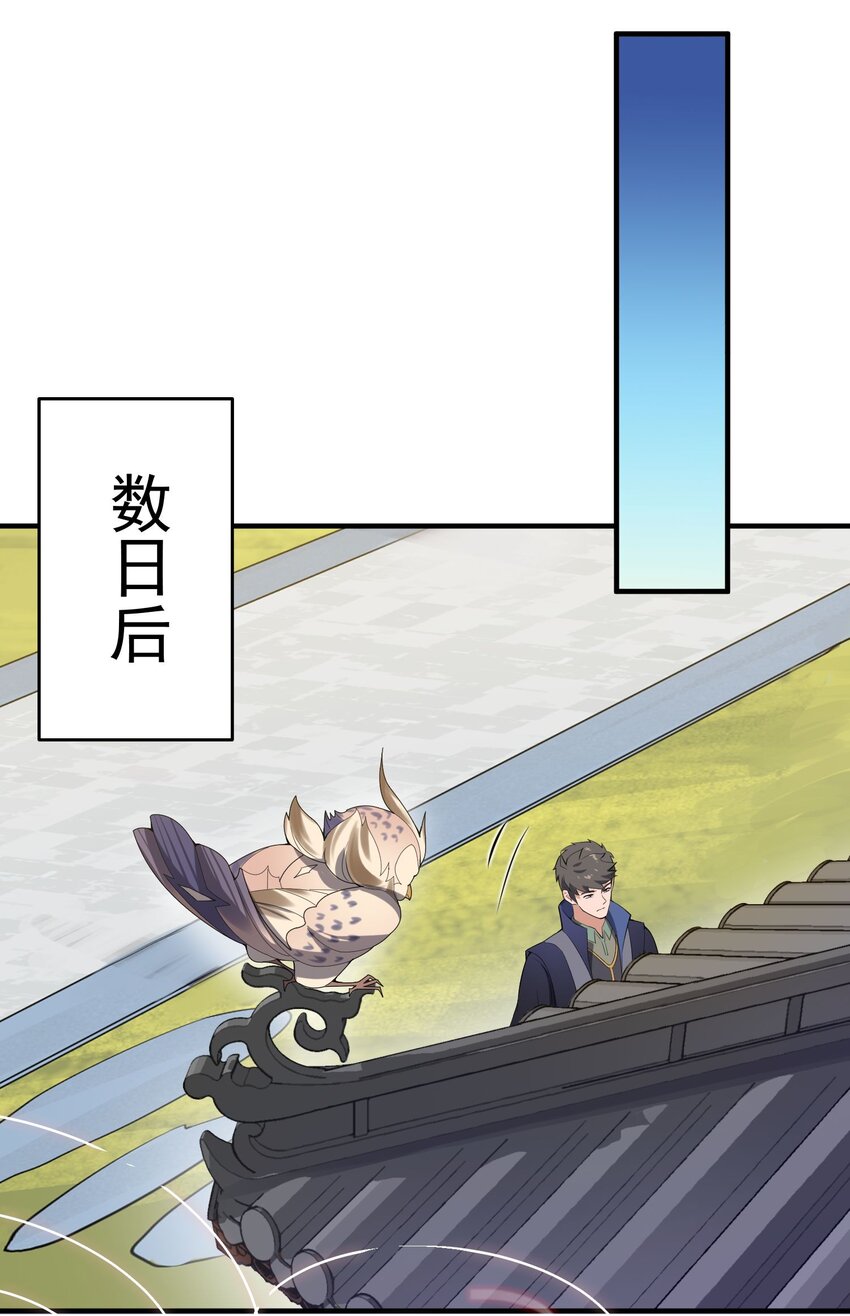 013 敲诈15