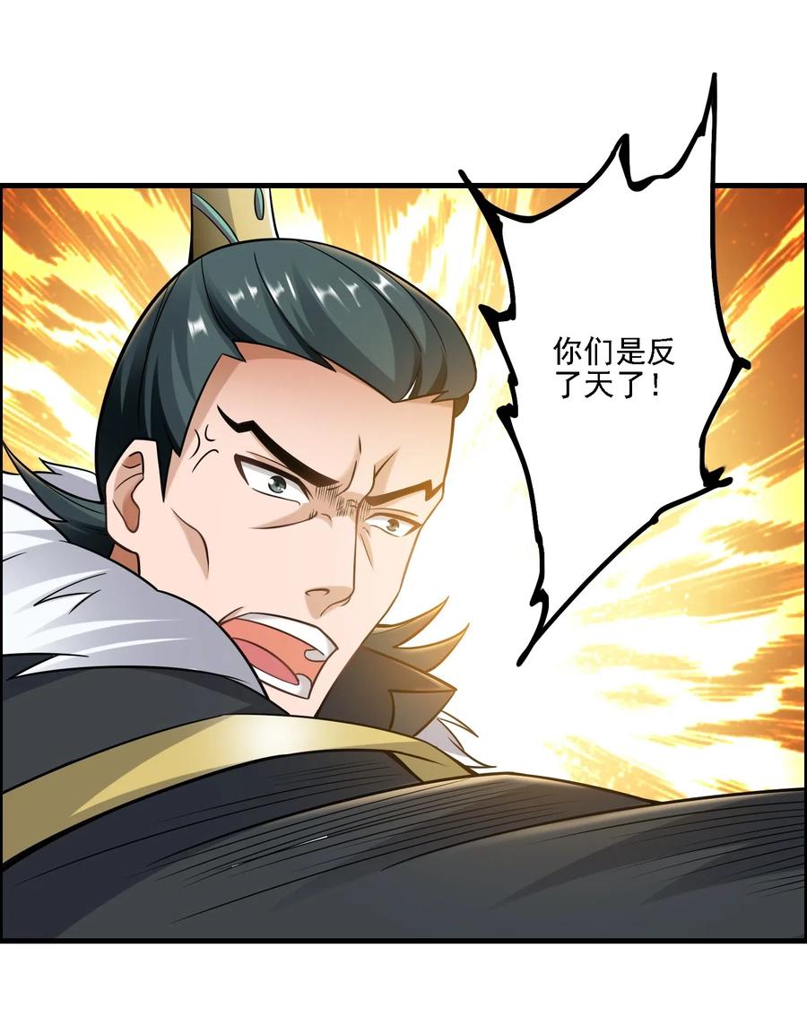 167 节奏大师44