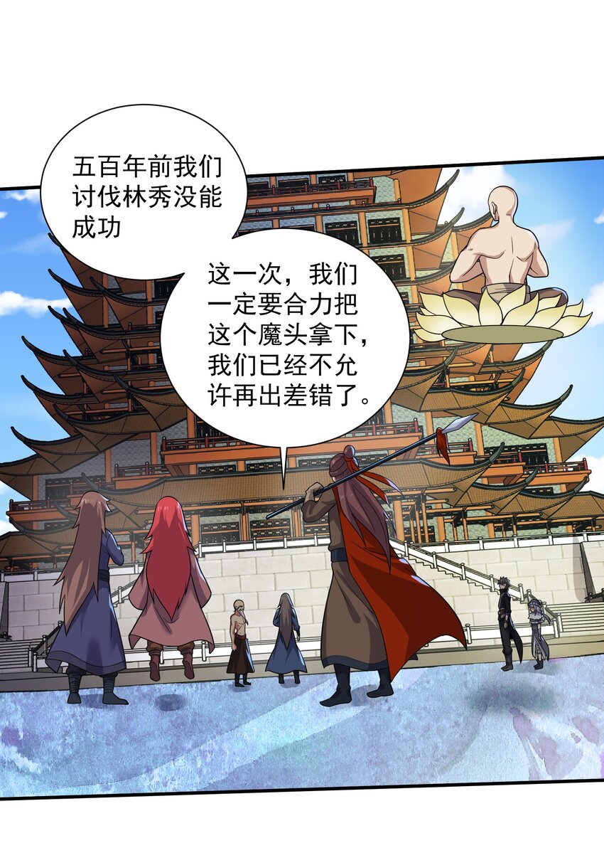 321 幻化的花瓣36