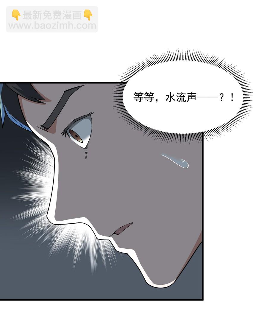 043 食人蚁3