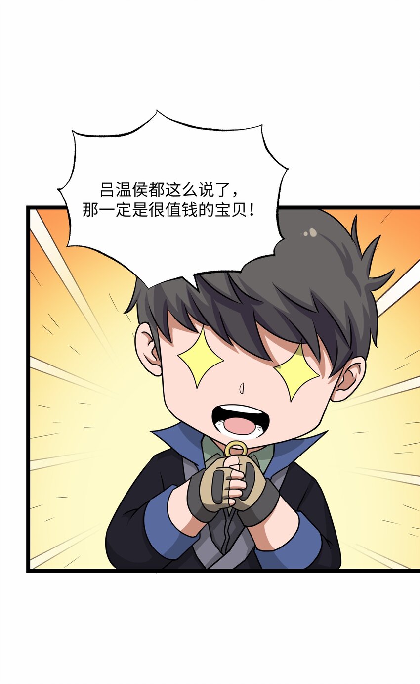 297 八相玲珑印盒41