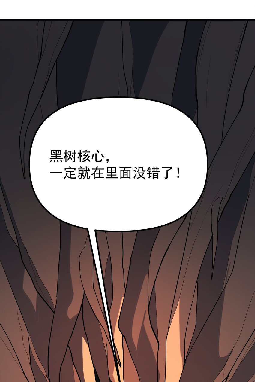 347 逃离元魂空间54