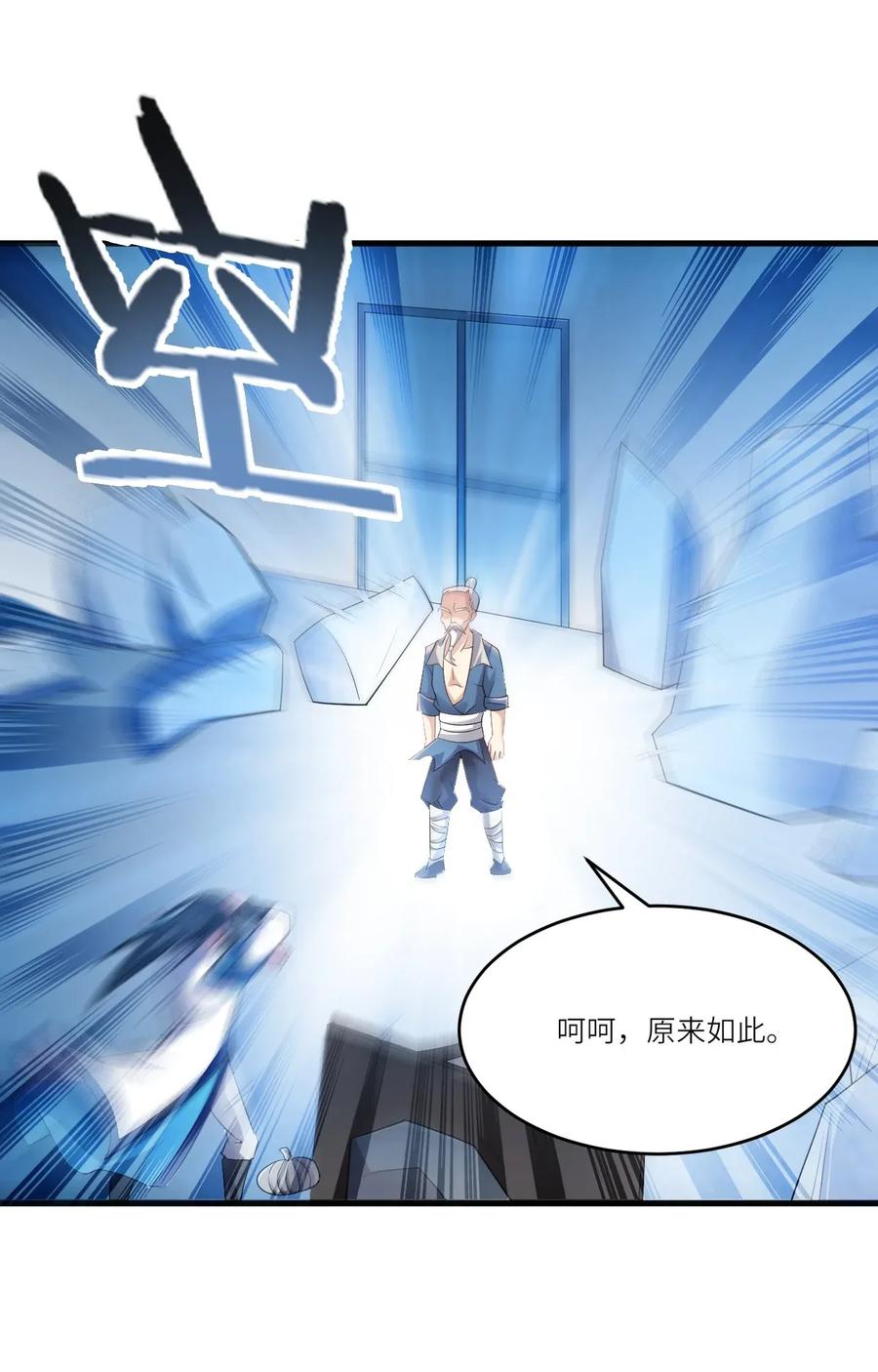088 山是一尊佛，佛是一座山32