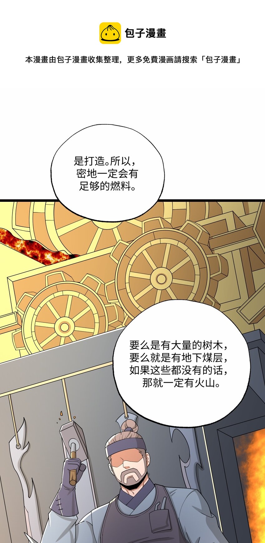297 八相玲珑印盒76