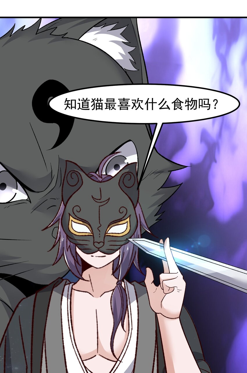 341 面具幻术30