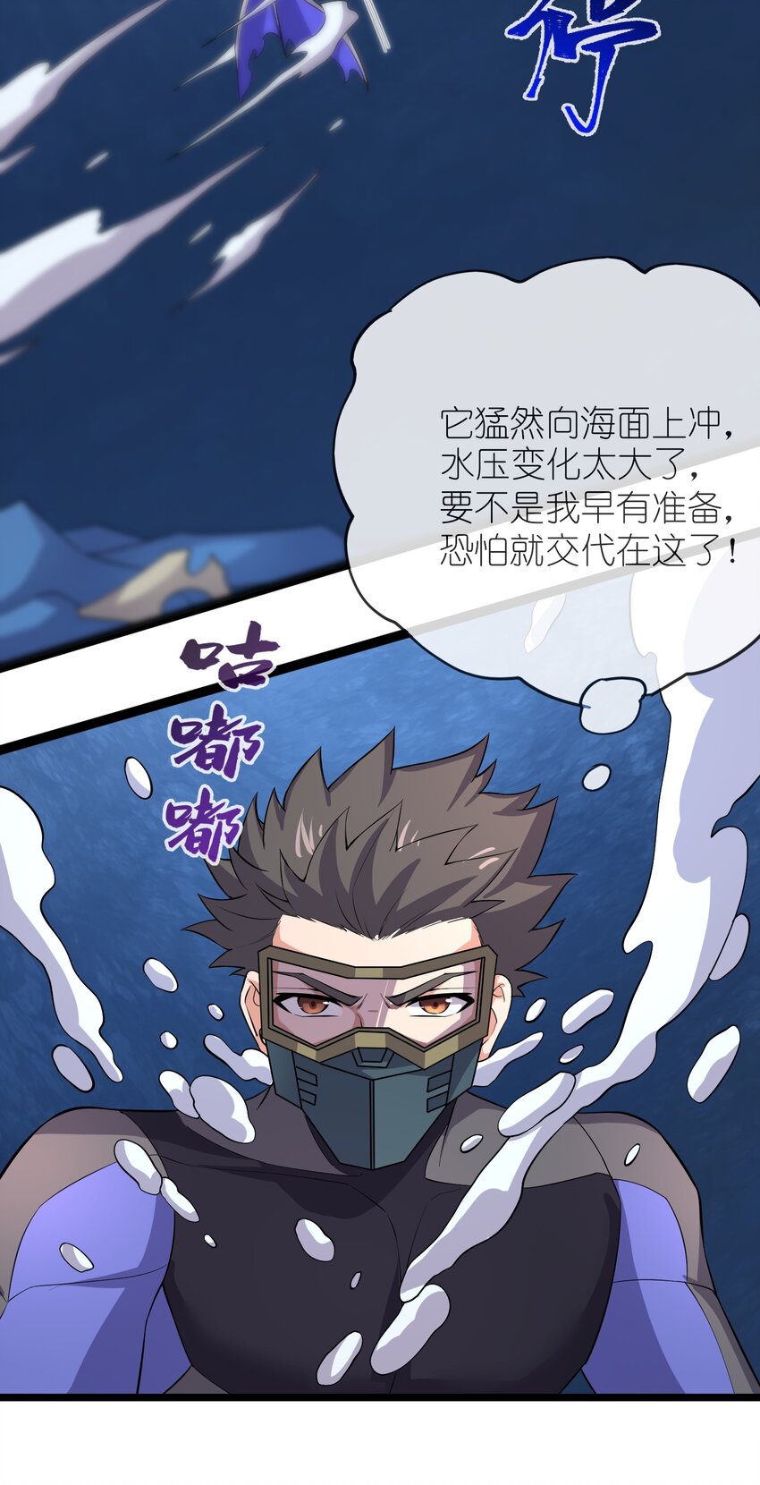 296 斗鲨之术31